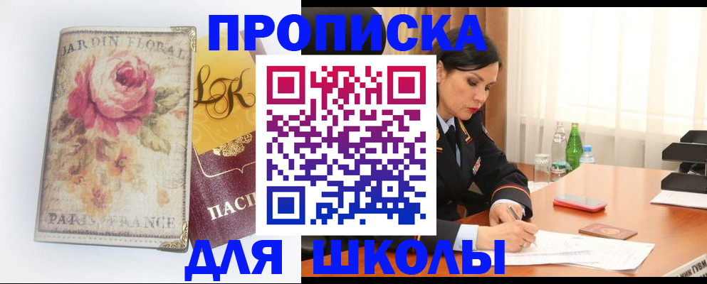 временная регистрация гарантия в Ардоне