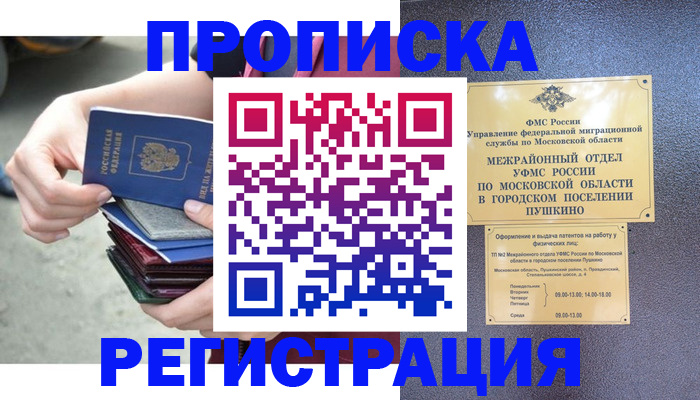 регистрация для дет. сада в Ардоне